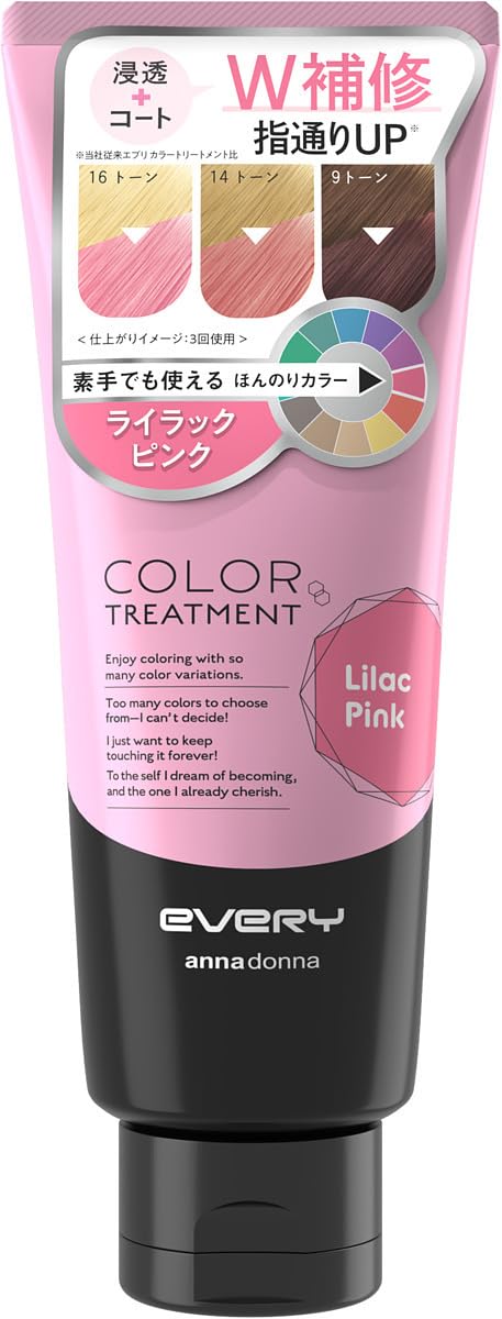 Amazon | 【リニューアル品】EVERY(エブリ) アンナドンナ エブリカラー